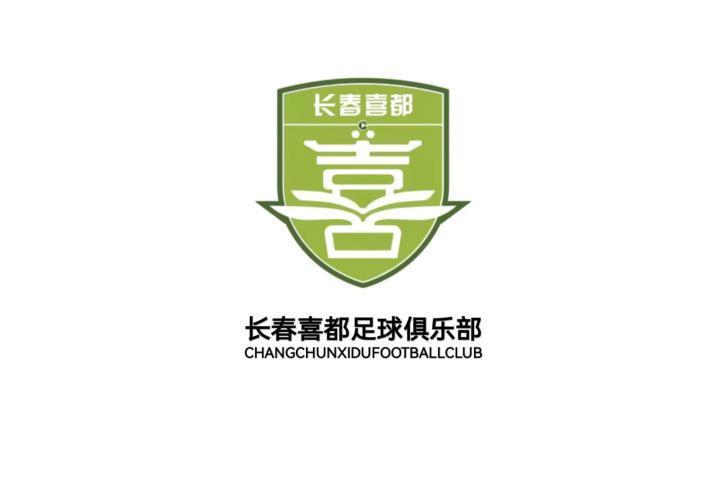 长春喜都声明：确有少量欠薪，客场费用高导致运营资金超预算